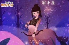 十二星座谁孤独 真正孤独的星座大盘点