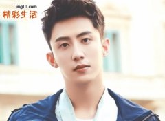 山根低的男人命运
