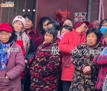 四人不回头，五人三姓的意思是什么