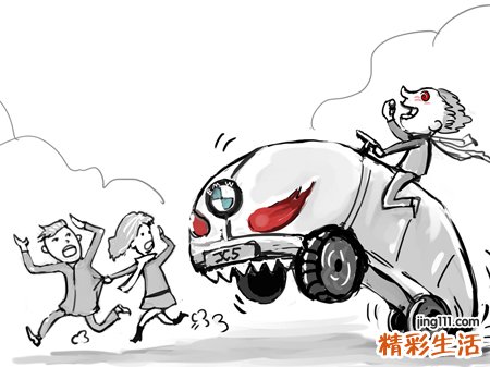 梦见开车撞人