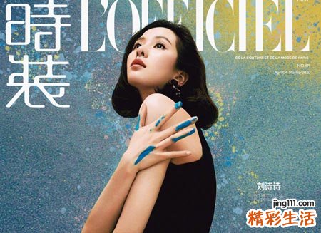 天秤座2021运势概括：理顺关系，逆势前行