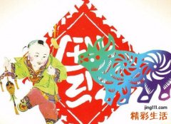 2022年个人运势免费查询，十二生肖2022运程完整版