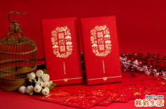 2022年2月份结婚黄道吉日哪几天？
