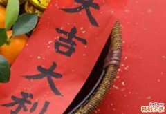 成日,开日,执日等是黄道吉日吗？哪个好？