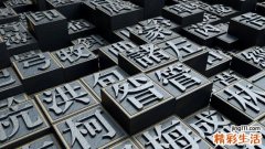 胡姓辈分表36字辈 姓胡的辈分表排序