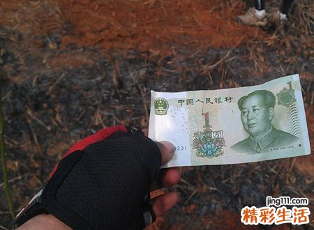 捡钱会不吉利吗