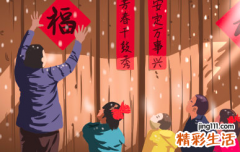 南方过小年通常吃什么 南方过小年的风俗有哪些