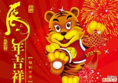 2022属虎的人适合佩戴什么吉祥物辟邪？属虎需要佩戴什么？