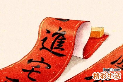 2022年12月入宅黄道吉日 2022年12月入宅最旺日子有哪几天