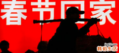 正月初一回娘家有什么忌讳 正月初一回娘家吉利吗