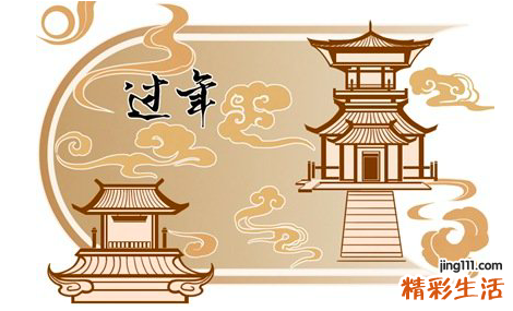 正月初二的风俗是什么 正月初二禁忌有哪些