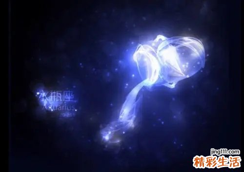 水瓶座运势今日运势查询 水瓶座运势