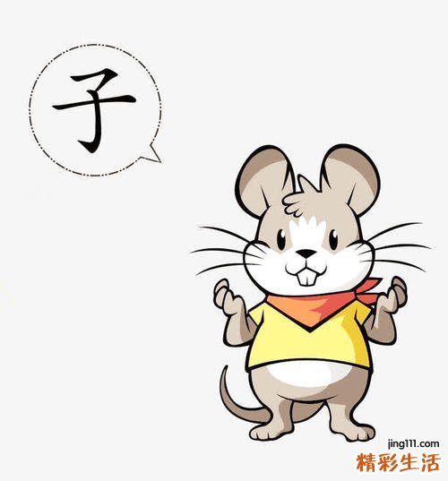 72年属鼠女2022年的运程和每月运势大揭秘
