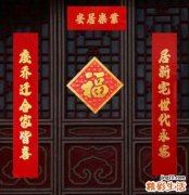 2022年乔迁入宅吉日 2022年乔迁新居黄道吉日