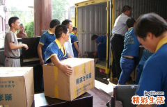 阴历九月搬家入宅黄道吉日入土 阴历九月搬家入宅黄道吉日