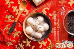 元宵节是法定节假日么 元宵节有三倍工资吗