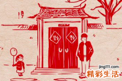 2022年二月的最后一天是多少日 2022年的二月有多少天