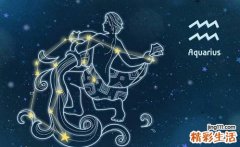 2月15日是什么星座 2月15日星座运势