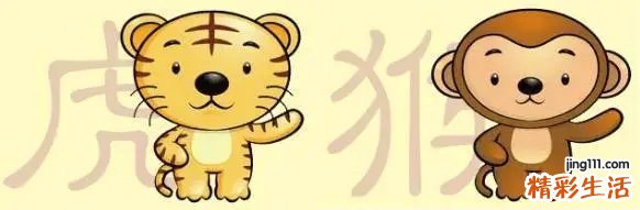 虎猴蛇三刑的结果是什么 虎蛇猴三刑怎么化解