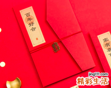 ?2022年正月初六结婚日子好吗 2022年正月初六是黄道吉日吗