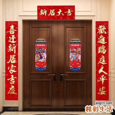 根据生辰八字入宅吉日 2022年十一月入宅黄道吉日查询