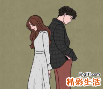 ?2022元旦结婚日子好吗 元旦节结婚日子好不好