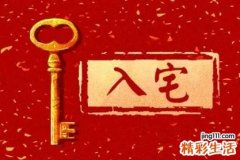 87年属兔入宅吉日2022 87年兔2022年运势如何