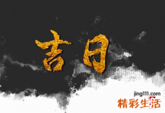 九九是几月几号2022年？民间对九九的俗语