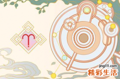 白羊座和什么星座最配,白羊座和什么星座最配朋友
