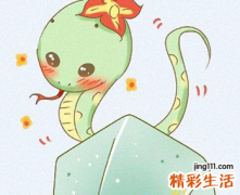 属蛇的人2022年全年完整运势详解