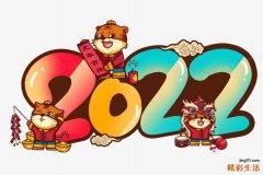 12月搬家入宅黄道吉日查询2022年 12月搬家入宅黄道吉日