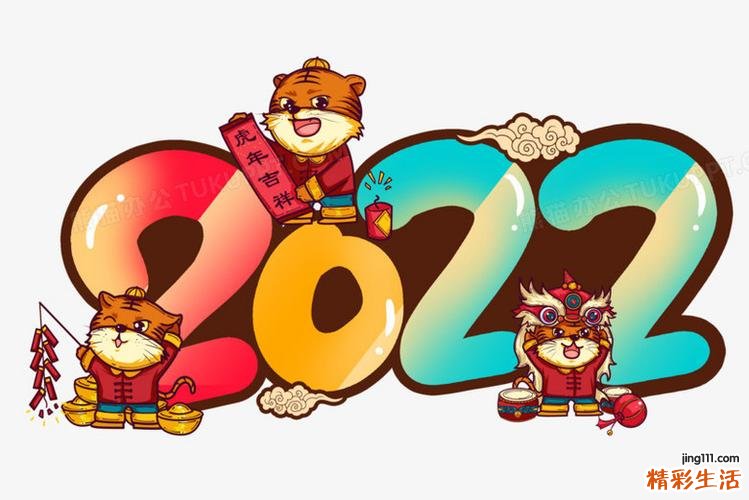 12月搬家入宅黄道吉日查询2022年 12月搬家入宅黄道吉日