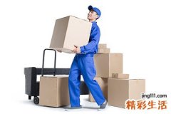 搬家吉日阴历10月 阳历10月入宅搬家吉日
