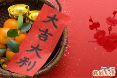 2022年入宅吉日查询表 2022年入宅吉日