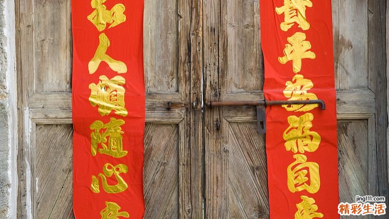 十一月入宅黄道吉日查询2022 十一月入宅黄道吉日