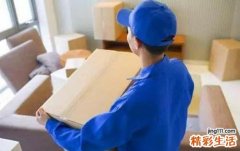 2022年搬家入宅吉日查询 搬家入宅吉日查询