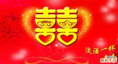 ?2022年正月初七结婚日子好吗 2022年正月初七结婚寓意