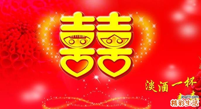 ?2022年正月初七结婚日子好吗 2022年正月初七结婚寓意