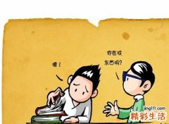 梦见找东西