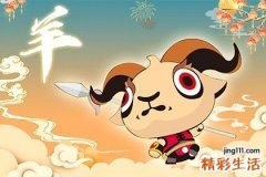 67年属羊53岁运势,67年属羊人54岁财运和桃花运