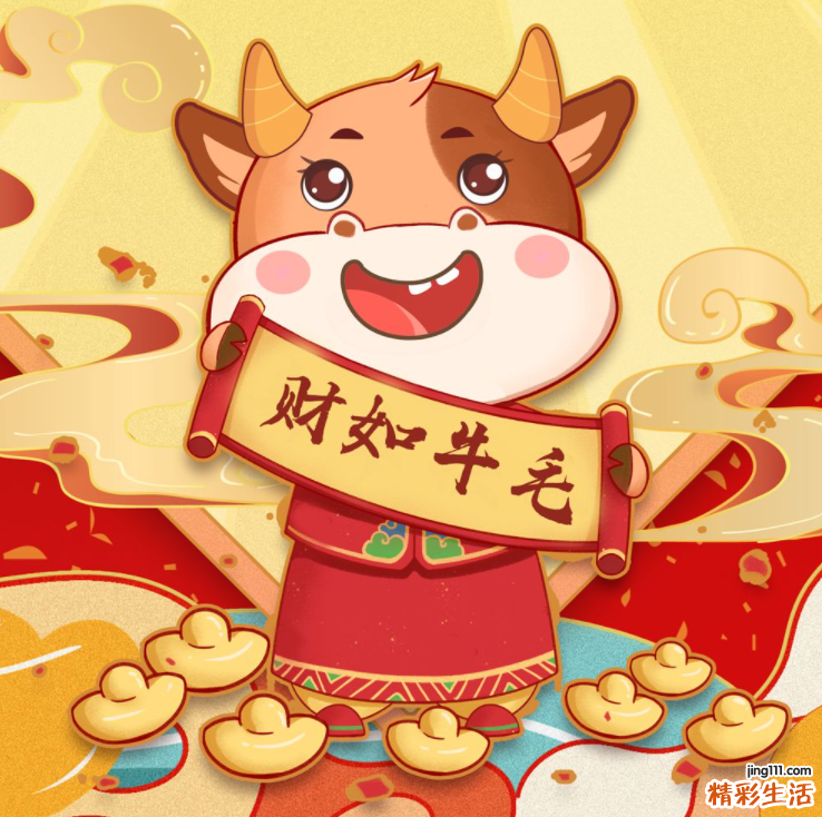 属牛的本月运势 属牛2022综合运势如何？
