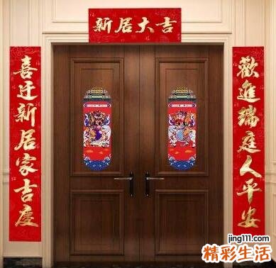 入宅吉时是几点 入宅吉时怎么看