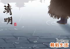清明节上坟可以提前多少天 清明节上坟时间有什么讲究和忌讳