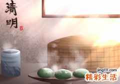 清明节为什么要吃青团 清明节吃什么传统食物