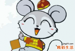 1996年的运势,1996年运势2022运势详解