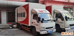 2022年2月份搬家黄道吉日查询 2022年2月搬家黄道吉日一览表