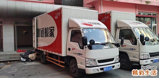 2022年2月份搬家黄道吉日查询 2022年2月搬家黄道吉日一览表