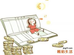 梦见别人送钱给我