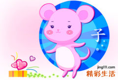 2022年不宜怀孕的生肖 2022年属什么生肖不适合怀孕