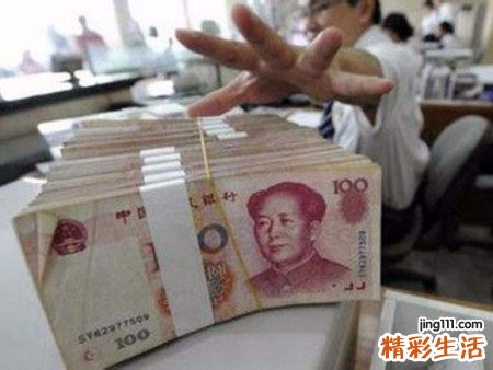 梦见收到假钱又退回去，做梦梦到别人给的钱是假钱是什么意思